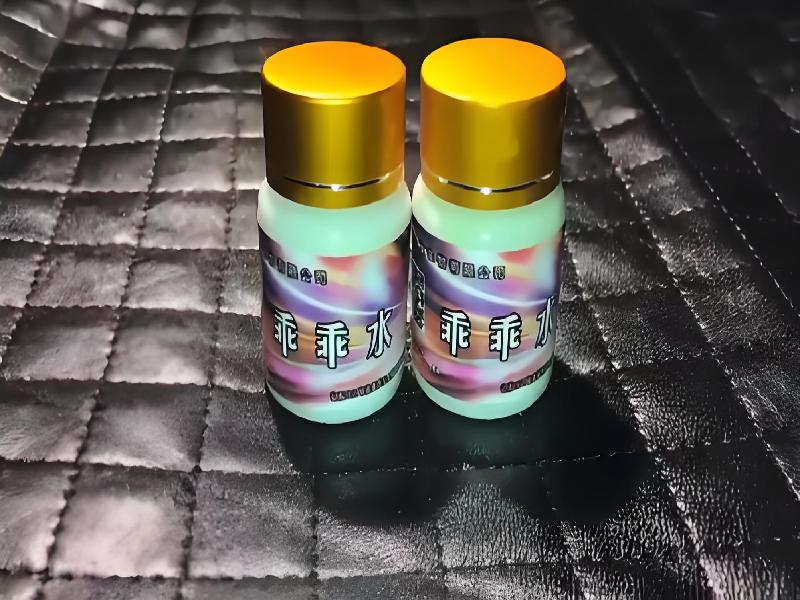 成人催药迷用品1061-mvdu型号